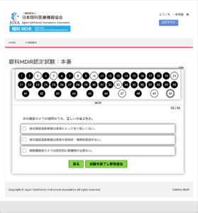 本番サンプル画面